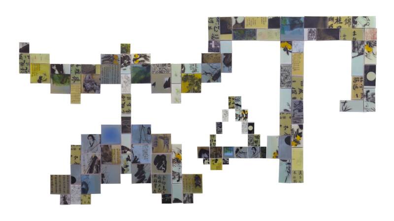 Digital Logo Designed with Motifs by Nine Asian Canadian Artists 3.jpg 