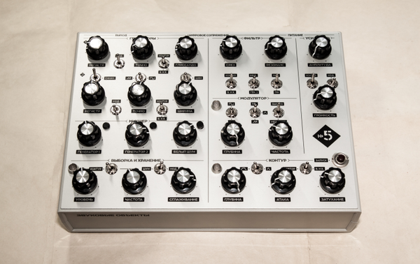 Sound Object No.5 | 4.0 EURORACK Edition