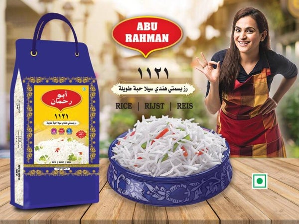 Rijst AboRahman