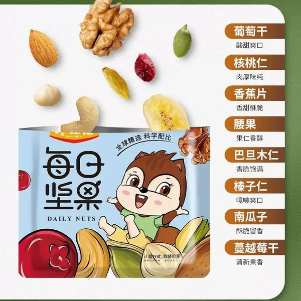 豫小果 每日坚果混合坚果 孕妇儿童干果零食大礼包休闲优质