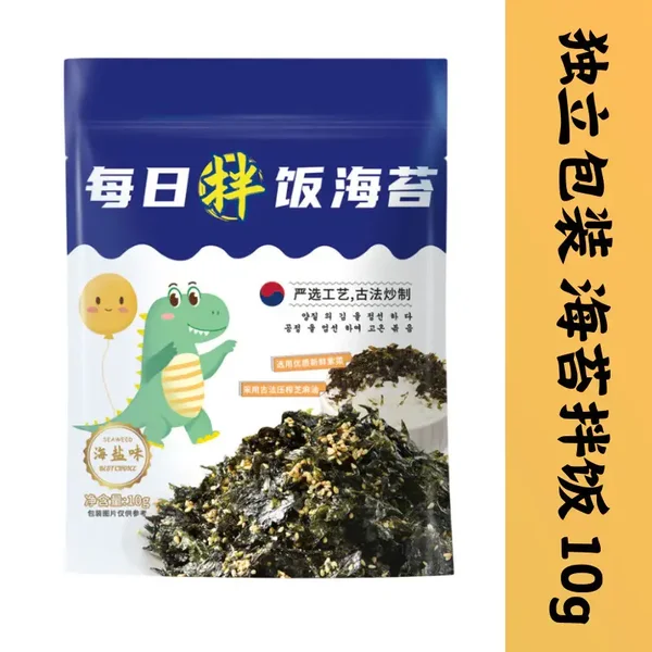 海苔紫菜拌饭碎 / 宝宝副食品 健康零食 Health Food/Babys Food/Mix With Rice