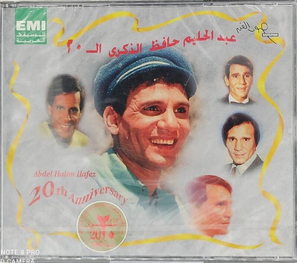 ABDEL HALIM HAFEZ - 20th anniversay