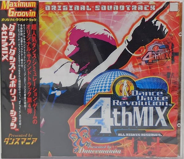 DANCE REVOLUTION 4th MIX