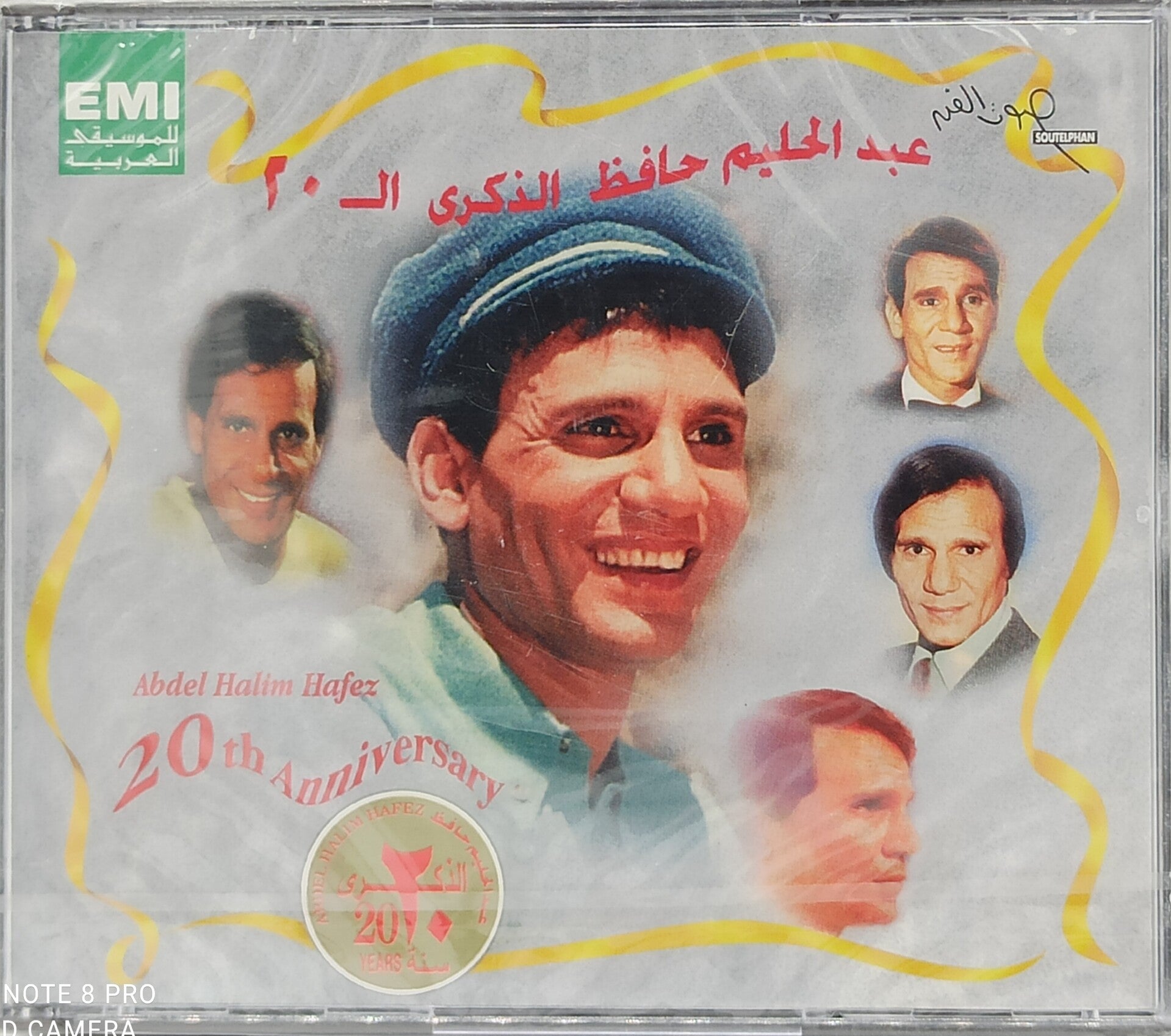 ABDEL HALIM HAFEZ - 20th anniversay
