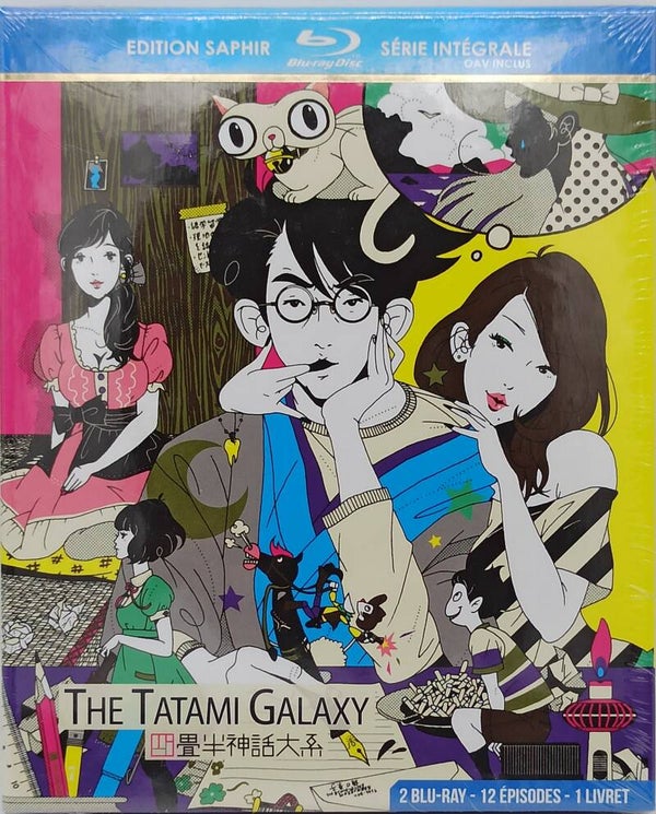 THE TATAMI GALAXY L' intégrale de la série