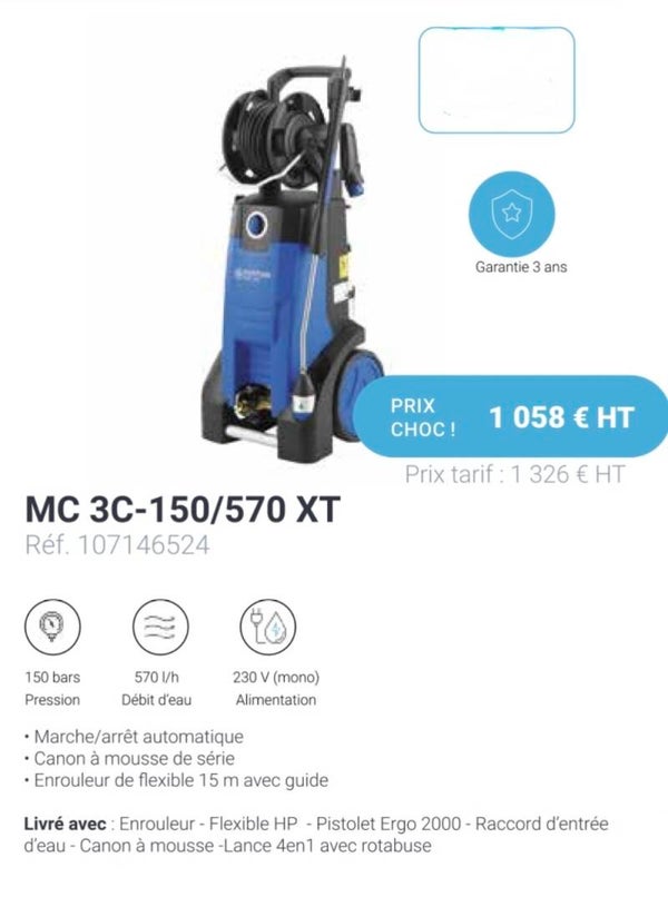 МС ЗС-150/570 ХТ Réf. 107146524