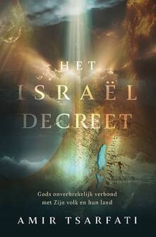 Het Israël Decreet