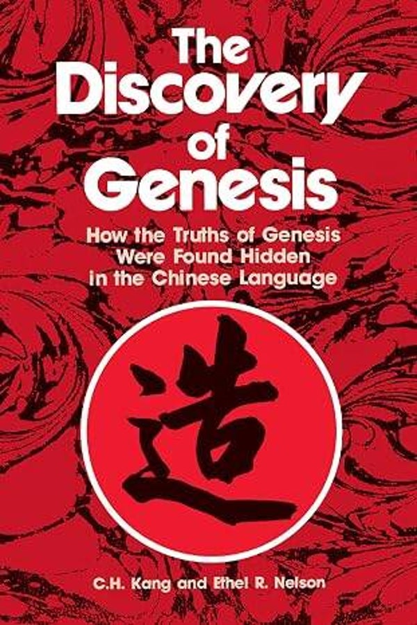 The Discovery of Genesis
