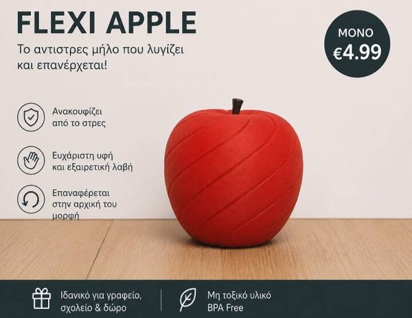 flexi apple