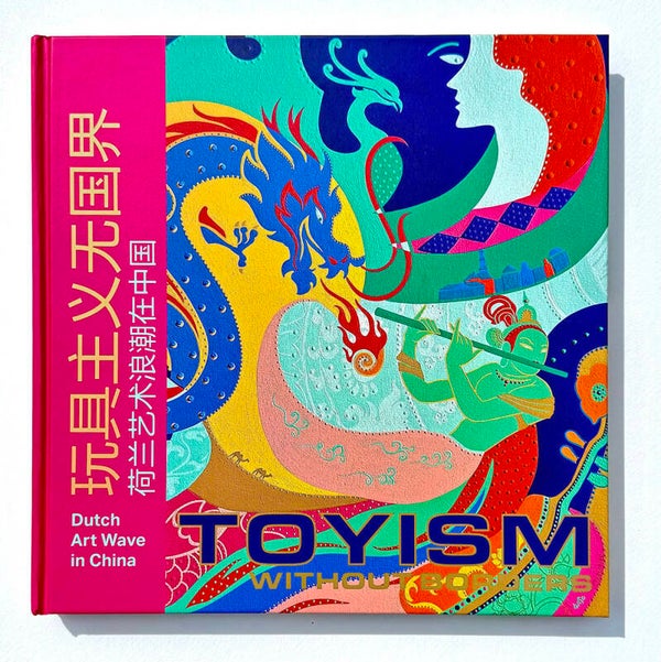 Toyism Without Borders - BOEK