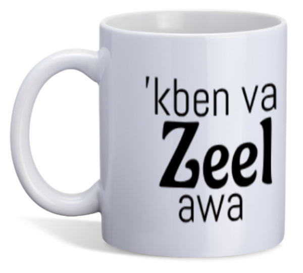 Zilse mok 1