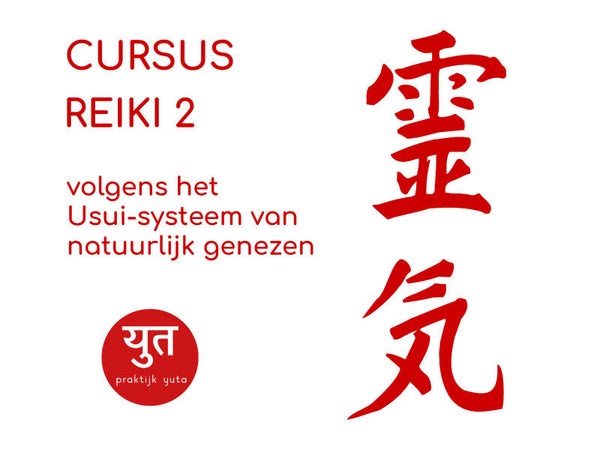 Reiki 2 cursus