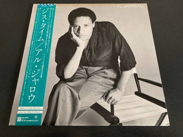 Al Jarreau “This Time” LP uit Japan