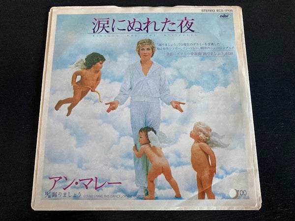 Anne Murray “Blessed Are The Believers” 7” PROMO single uit Japan