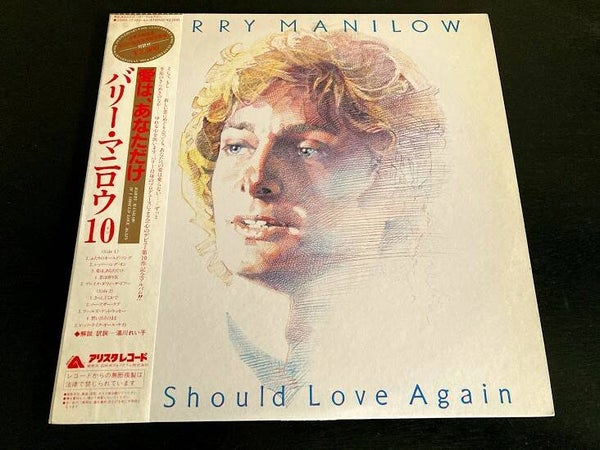 Barry Manilow "If I Should Love Again" LP uit Japan