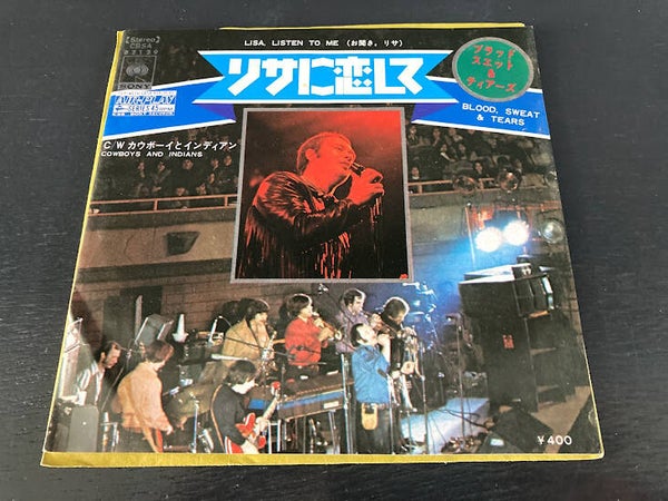 Blood, Sweat & Tears “Lisa, Listen To Me” 7” single uit Japan