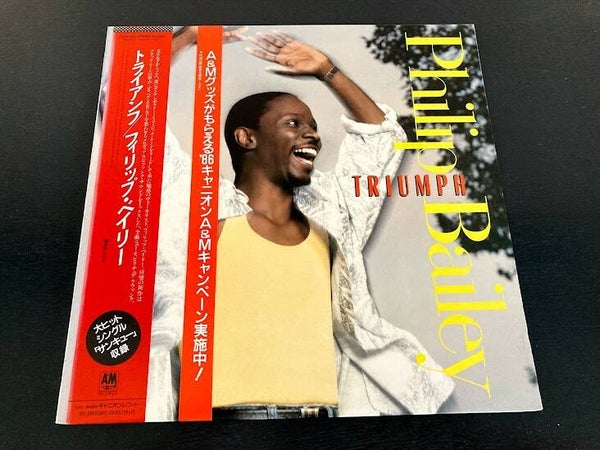 Philip Bailey “Triumph” LP uit Japan