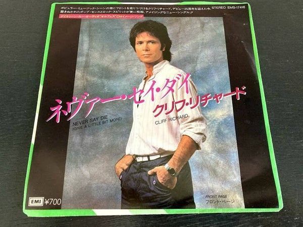 Cliff Richard "Never Say Die (Give A Little Bit More)" 7" single uit Japan