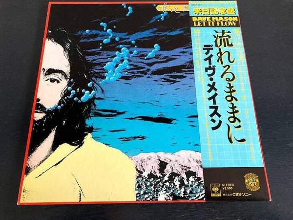 Dave Mason "Let It Flow" LP uit Japan