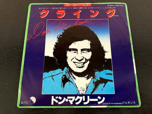 Don McLean “Crying” 7” single uit Japan