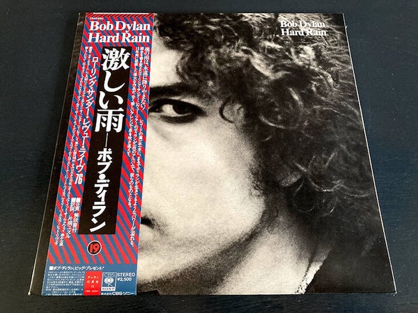Bob Dylan “Hard Rain” LP uit Japan