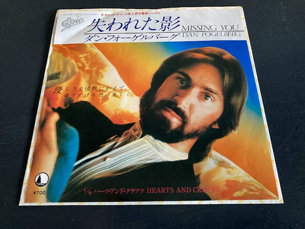 Dan Fogelberg “Missing You” 7” single uit Japan