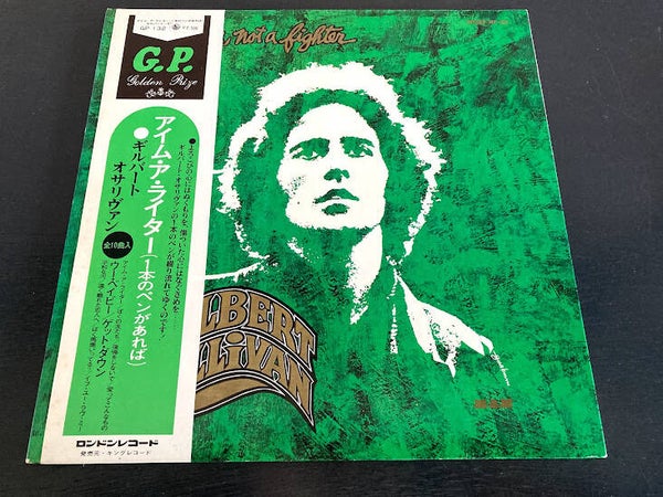 Gilbert O’Sullivan “I’m A Writer, Not A Fighter” gatefold uit Japan