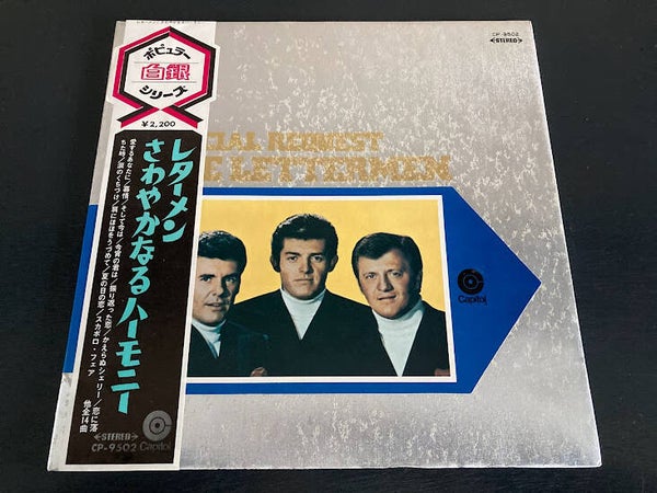 The Lettermen “Special Request” gatefold ROOD vinyl uit Japan