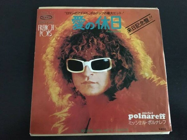 Michel Polnareff "Holiday" 7" single uit Japan