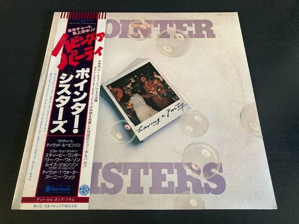 Pointer Sisters “Having A Party” LP uit Japan