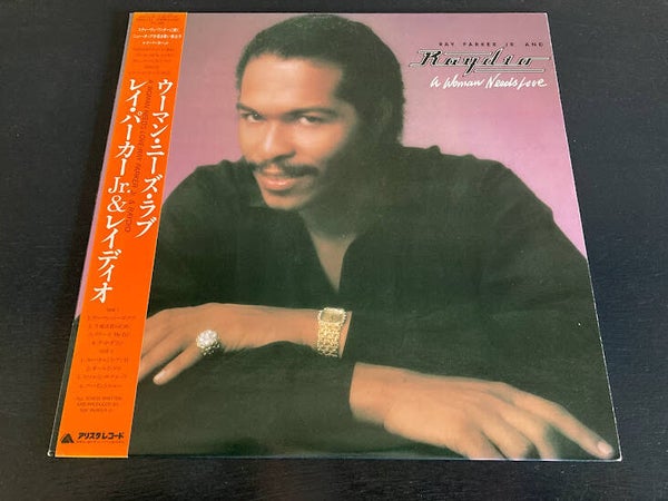 Ray Parker Jr. “A Woman Needs Love” LP uit Japan