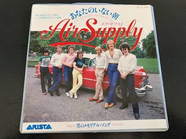 Air Supply “I’ll Never Get Enough Of You” 7” single uit Japan