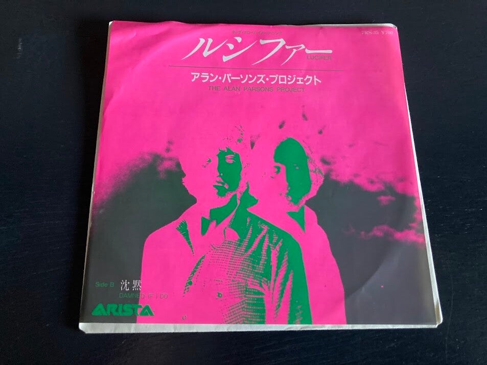 Alan Parsons Project "Lucifer" 7" PROMO single uit Japan