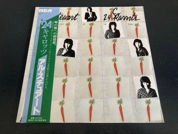 Al Stewart "24P Carrots" LP uit Japan
