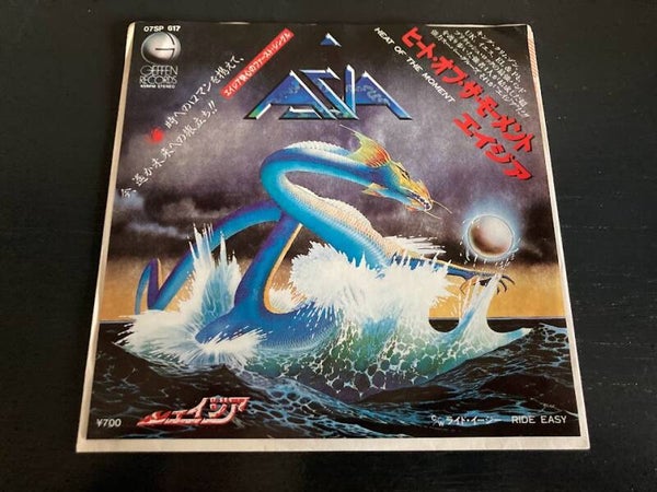 Asia “Heat Of The Moment” 7” single uit Japan