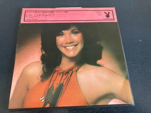 Barbi Benton "The Teddy Bear Song" 7" PROMO single uit Japan