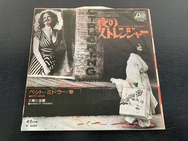 Bette Midler “Strangers In The Night” 7” single uit Japan
