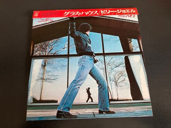 Billy Joel "Glass Houses" LP uit Japan