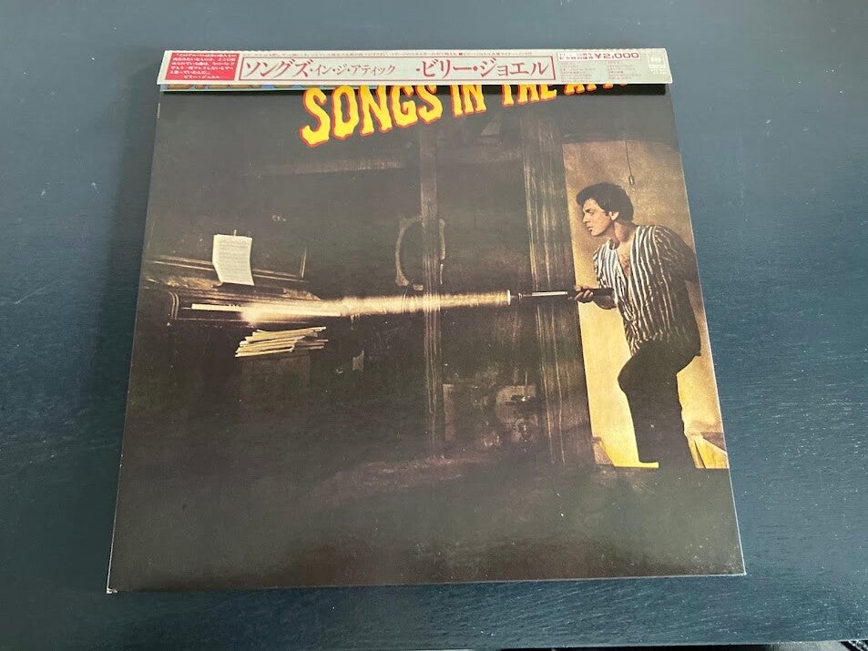 Billy Joel "Songs In The Attic" gatefold uit Japan
