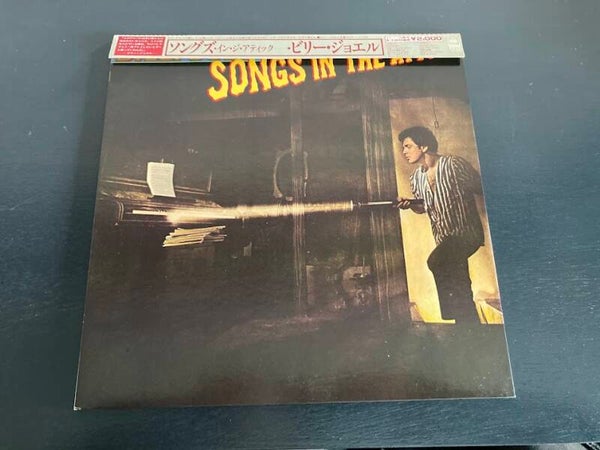 Billy Joel "Songs In The Attic" gatefold uit Japan