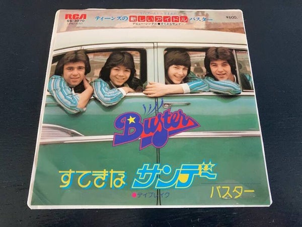 Buster “Sunday” 7” single uit Japan
