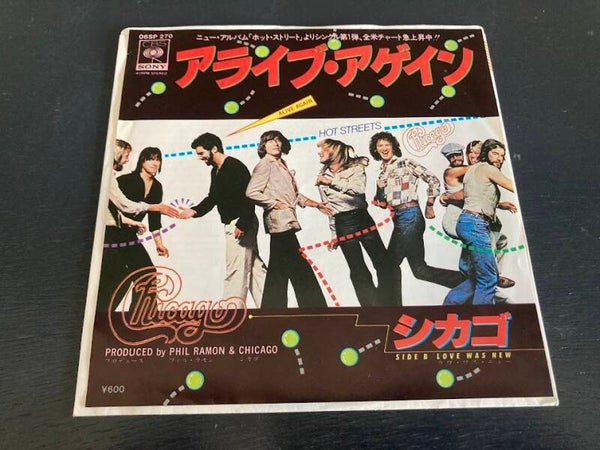 Chicago "Alive Again" 7" single uit Japan