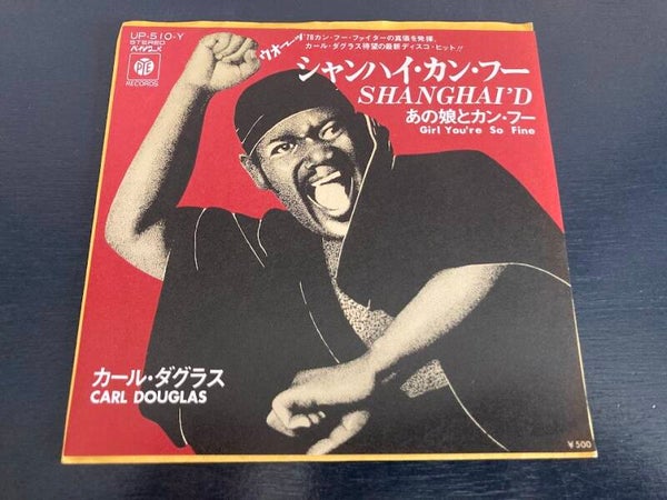 Carl Douglas "Shanghai'd" 7" single uit Japan