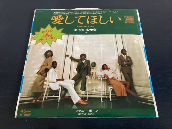 Chic “I Want Your Love” 7” single uit Japan