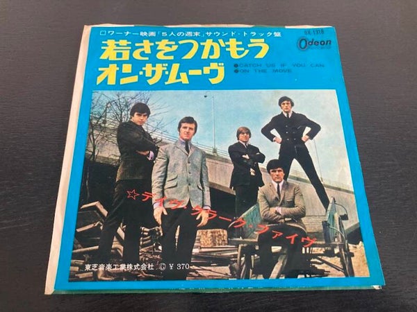 Dave Clark Five "Catch Us If You Can" 7" single uit Japan