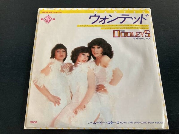 The Dooleys “Wanted” 7” single uit Japan
