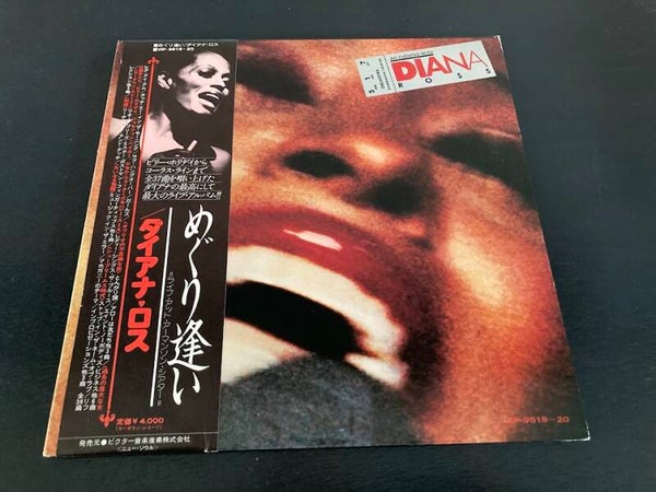 Diana Ross "An Evening with Diana Ross" 2LP uit Japan
