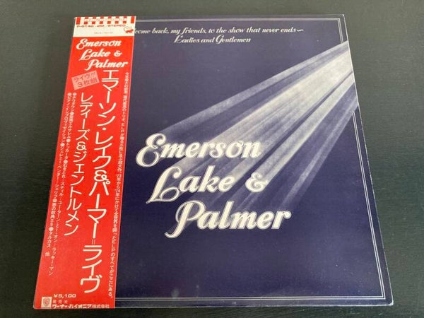 Emerson, Lake & Palmer "Welcome Back My Friends To The Show" 3LP uit Japan