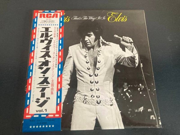 Elvis Presley "That's The Way It Is" gatefold uit Japan