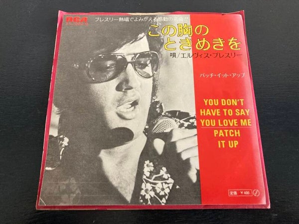 Elvis Presley "You Don't Have To Say You Love Me" 7" single uit Japan